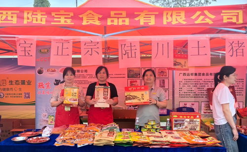 數字賦能，柚香滿園 容縣農產品產銷對接與柚花文化旅游活動啟幕