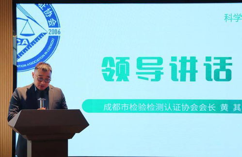 聚焦預制菜等熱點話題，成都舉辦質量官科普活動，提高公眾對食品安全關注度