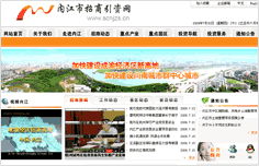 五元科技文化攜手用友軟件 打造內(nèi)江地區(qū)企業(yè)數(shù)字化轉(zhuǎn)型與網(wǎng)絡信息安全新標桿